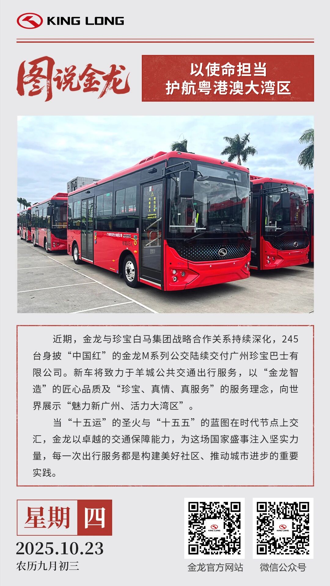 图说非凡国际1
