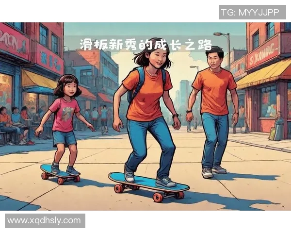 西安滑板队的现状与发展探讨：聚焦滑板文化的崛起与挑战